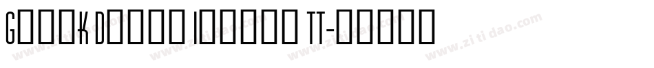 Greek Diner Inline TT字体转换